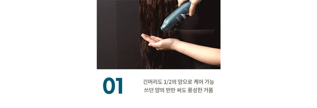 [편백샴푸] 헤드스파7 썬트리 샴푸 500g (탈모증상완화) 상세페이지 20